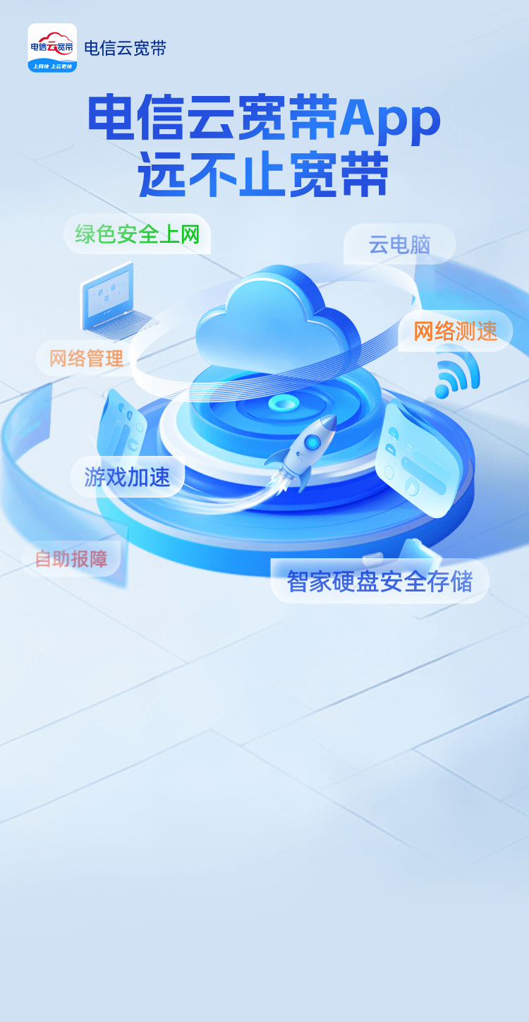 加载失败，请刷新重试